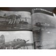 画像8: 丸エキストラ戦史と旅2　戦史特集「航空母艦部隊」 (8)