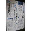 画像2: 丸エキストラ戦史と旅2　戦史特集「航空母艦部隊」 (2)