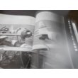 画像9: 丸エキストラ戦史と旅2　戦史特集「航空母艦部隊」 (9)