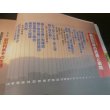 画像2: 戦乱北陸の覇者　前田利家の武勇と戦略　槍の又左から加賀宰相へ (2)