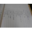 画像3: 山砲兵第五十一聯隊第九中隊史（第二十一師団麾下） (3)