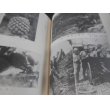 画像18: 山砲兵第五十一聯隊第九中隊史（第二十一師団麾下） (18)