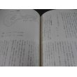 画像21: 山砲兵第五十一聯隊第九中隊史（第二十一師団麾下） (21)