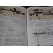 画像13: 日本の軍用銃と装具 (13)