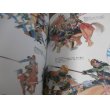 画像8: 戦乱北陸の覇者　前田利家の武勇と戦略　槍の又左から加賀宰相へ (8)