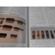 画像10: 日本の軍用銃と装具 (10)
