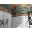 画像11: 戦乱北陸の覇者　前田利家の武勇と戦略　槍の又左から加賀宰相へ (11)