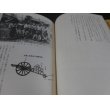 画像17: 山砲兵第五十一聯隊第九中隊史（第二十一師団麾下） (17)