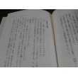画像17: ケイヅラ島戦記　独立野戦高射砲第五十中隊史 (17)
