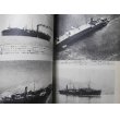 画像7: 写真集　日本の小艦艇　丸グラフィッククォータリー　7 (7)