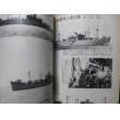 画像8: 写真集　日本の小艦艇　丸グラフィッククォータリー　7 (8)