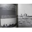 画像15: 写真集　日本の小艦艇　丸グラフィッククォータリー　7 (15)
