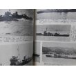 画像14: 写真集　日本の小艦艇　丸グラフィッククォータリー　7 (14)