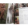 画像12: ドイツ武装親衛隊軍装ガイド (ミリタリー・ユニフォーム2) (12)