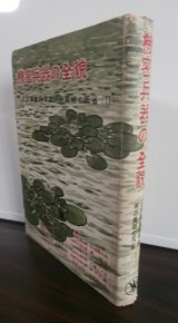 画像: 機密兵器の全貌