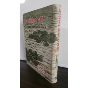 画像: 機密兵器の全貌