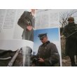 画像6: ドイツ武装親衛隊軍装ガイド (ミリタリー・ユニフォーム2) (6)