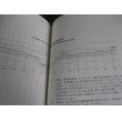 画像7: ノモンハン　旭川第7師団兵士の戦い（歩兵第二十八聯隊中谷上等兵の戦場記録） (7)