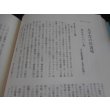 画像13: サイパン島十五榴挽歌 　知られざる戦斗の記録（独立山砲第三聯隊第二大隊　元野戦重砲兵第九聯隊第二大隊） (13)