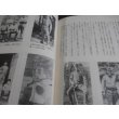 画像24: 鯨歩兵第二百三十四聯隊第十二中隊史　戦場の片隅に青春をささげつくして (24)