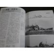 画像5: 日本海軍艦艇図面集（2）　巡洋艦/敷設艦/砲艦　モデルアート11月号臨時増刊  (5)