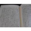 画像5: 証言記録　生還　玉砕の島 ペリリュー 戦記 (5)