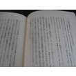 画像9: 証言記録　生還　玉砕の島 ペリリュー 戦記 (9)