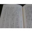 画像14: 証言記録　生還　玉砕の島 ペリリュー 戦記 (14)