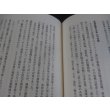 画像13: 証言記録　生還　玉砕の島 ペリリュー 戦記 (13)