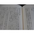画像8: 証言記録　生還　玉砕の島 ペリリュー 戦記 (8)