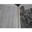 画像16: 証言記録　生還　玉砕の島 ペリリュー 戦記 (16)