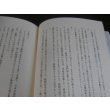 画像7: 証言記録　生還　玉砕の島 ペリリュー 戦記 (7)