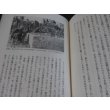 画像17: 証言記録　生還　玉砕の島 ペリリュー 戦記 (17)
