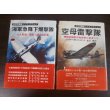 画像1: 海軍急降下爆撃隊　（九九艦爆・彗星・銀河戦記集）、空母雷撃隊　太平洋戦争ノンフィクション　2冊 (1)