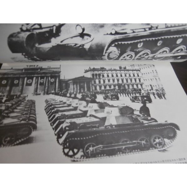 画像3: ドイツ戦車写真集Vol.1　モデルアート増刊  (3)