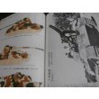 画像8: ドイツ戦車写真集Vol.1　モデルアート増刊  (8)