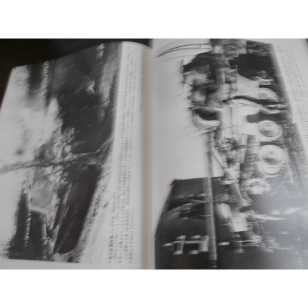 画像9: ドイツ戦車写真集Vol.1　モデルアート増刊  (9)