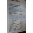 画像8: 丸　別冊　戦争と人物 　第10〜20巻　11冊 (8)