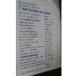画像2: 丸　別冊　戦争と人物 　第10〜20巻　11冊 (2)