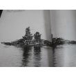 画像3: 軍艦と海戦　丸　別冊戦争と人物5 (3)