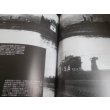 画像20: 丸　別冊　戦争と人物 　第10〜20巻　11冊 (20)