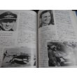 画像18: 第2次大戦　世界の戦闘機隊　付・エース列伝 (18)