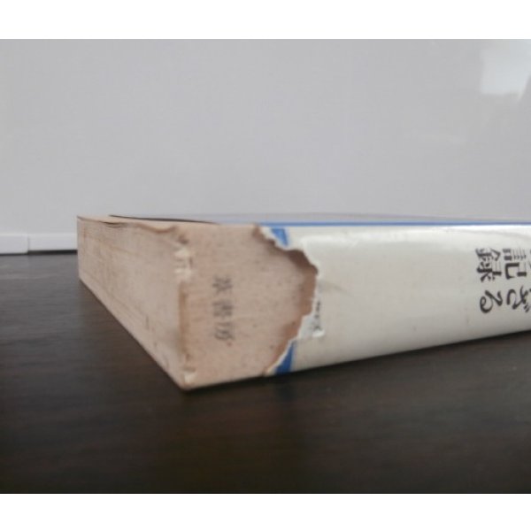 画像2: 生還者たちのビルマ　知られざる戦場の記録（九八式臼砲の戦い等。やや難あり。） (2)