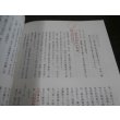 画像12: 近衛騎兵聯隊の栄光 (12)