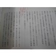 画像15: 近衛騎兵聯隊の栄光 (15)