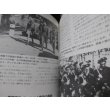 画像11: 武装親衛隊ミリタリー・ルック (11)