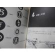 画像10: ドイツ国防軍ミリタリールック (10)