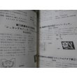 画像9: 武装親衛隊ミリタリー・ルック (9)