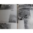 画像3: サマール島に消えた第五中隊の記録（歩兵第九聯隊） (3)