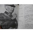 画像12: 武装親衛隊ミリタリー・ルック (12)